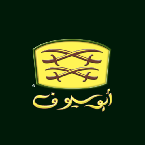 Abu Siouf boykot